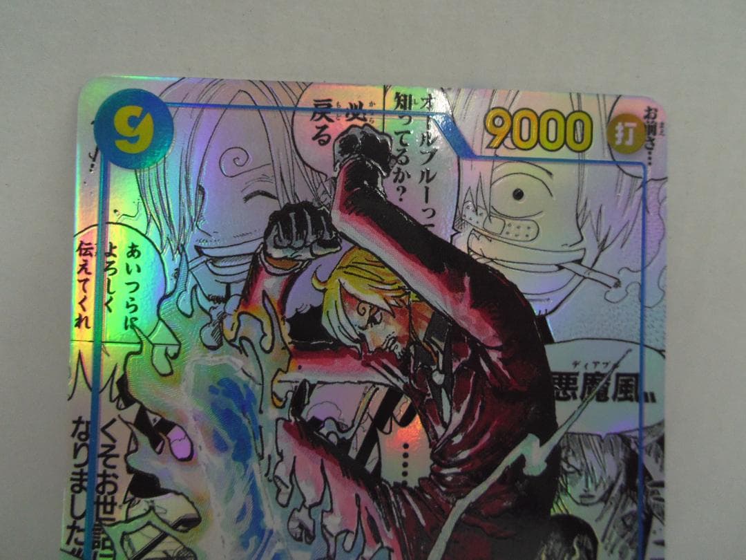 【一部欠けあり】ワンピースカード サンジ コミパラ OP-06-119　SEC