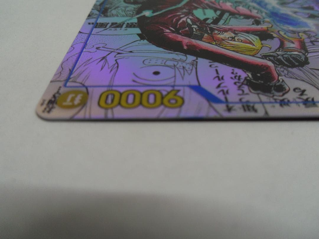 【一部欠けあり】ワンピースカード サンジ コミパラ OP-06-119　SEC