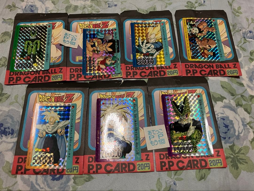 ドラゴンボールZPPカードキラ７枚セット　新品未使用　袋出し超お宝　明日まで限定