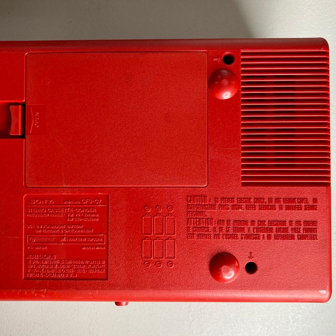 極上品☆SONY☆CHORD MACHINE☆CFS-C7☆ラジカセ☆昭和レトロ