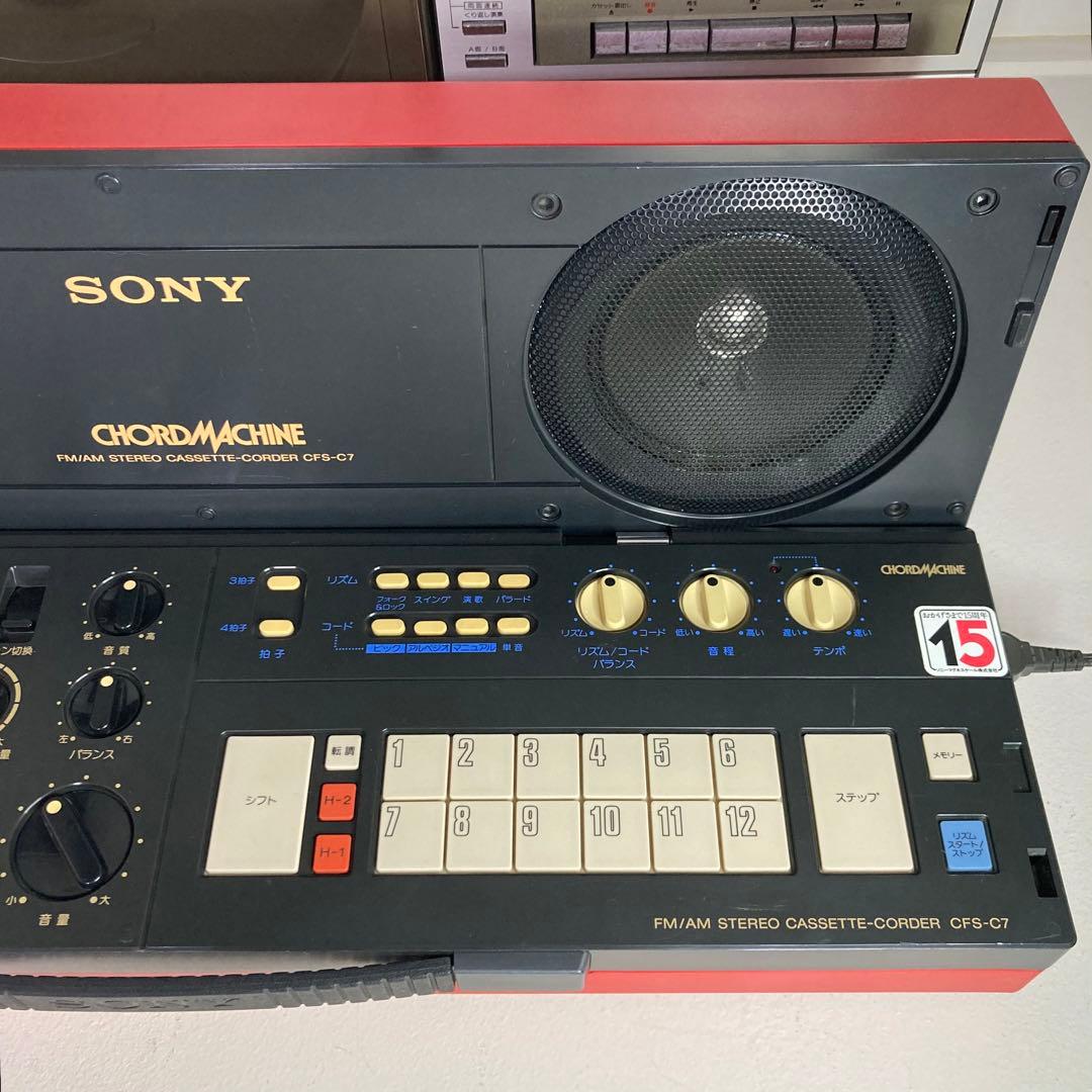極上品☆SONY☆CHORD MACHINE☆CFS-C7☆ラジカセ☆昭和レトロ