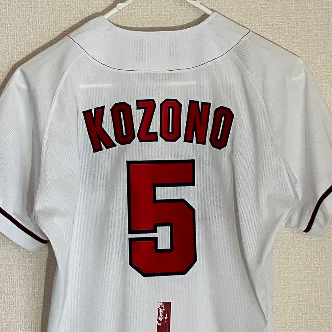 小園海斗 広島カープ ユニフォーム ホーム 刺繍 ミズノ製　Sサイズ