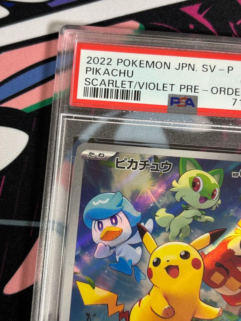 ピカチュウ SV プロモ psa10