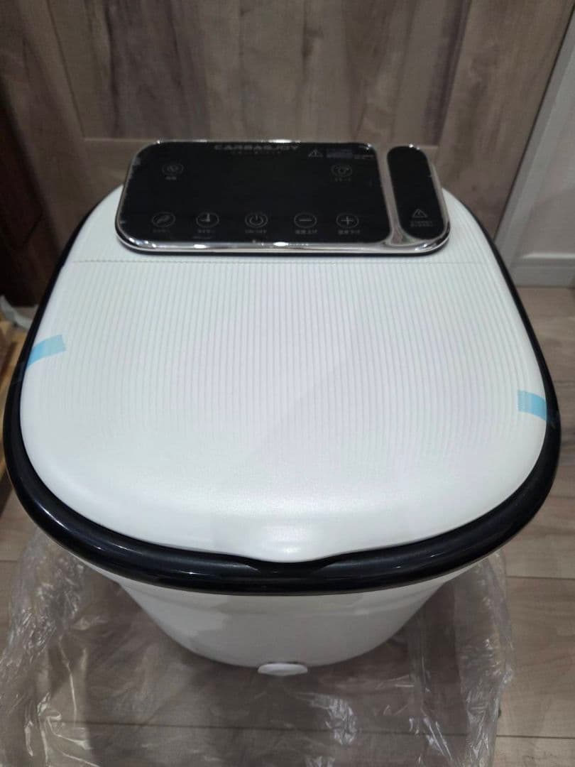 Carbagjoy 足湯 フットバス