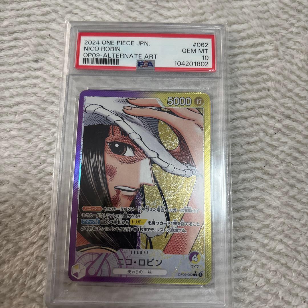 ニコ・ロビン L リーダーパラレル(リーパラ) OP09-062