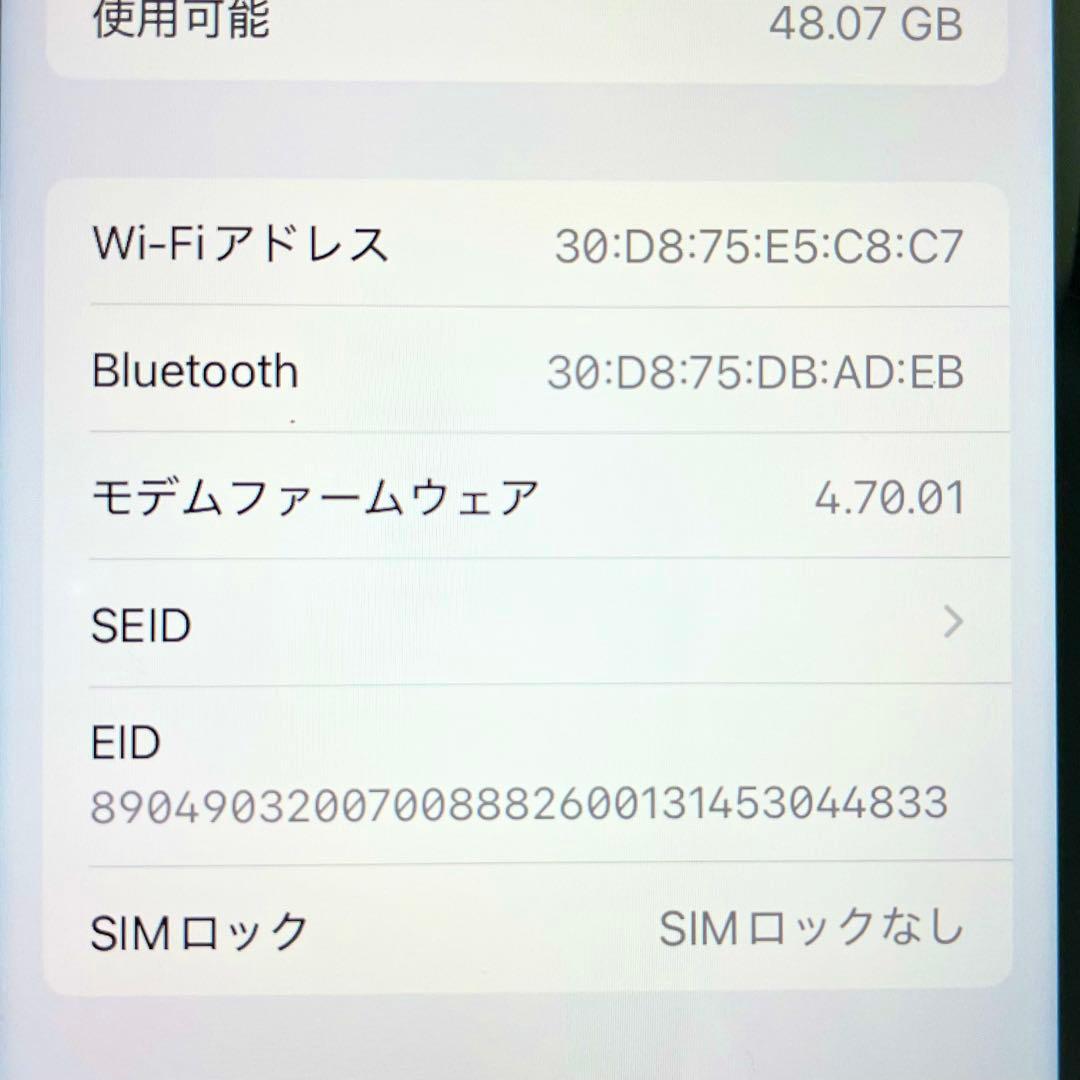 ◎ Apple iPhone SE 第三世代 MMYC3J/A