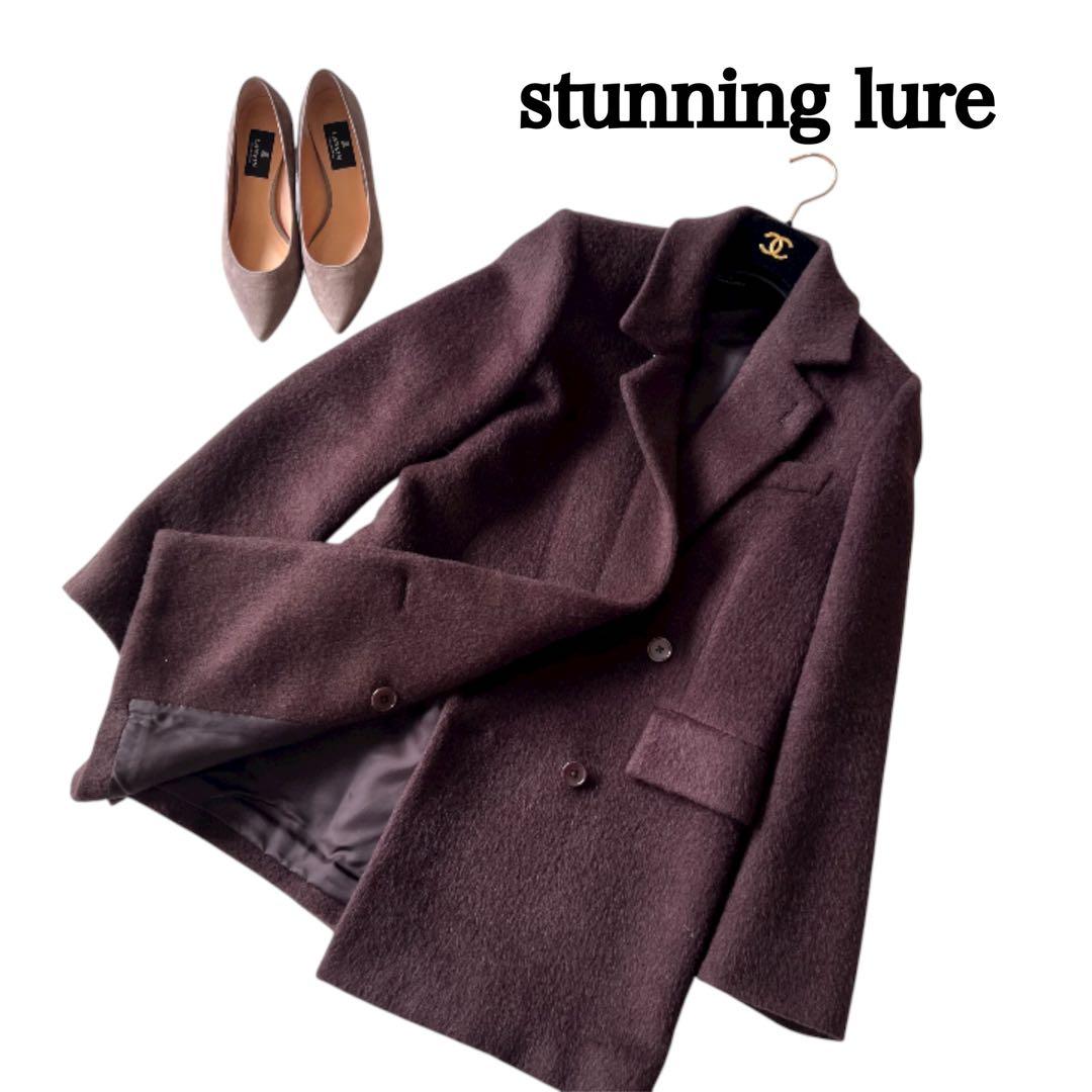 美品★スタンニングルアー　シャギーコート　シャギージャケット　テーラード　ダブル