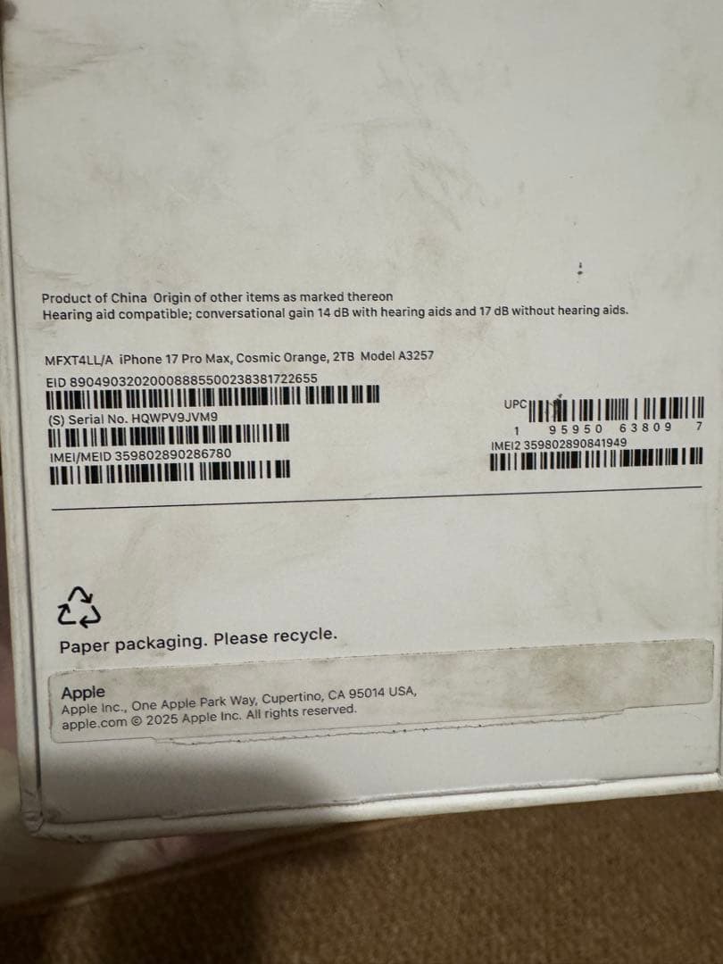 海外版 iPhone 17 Pro Max 2TB、新品, 未アクティベート