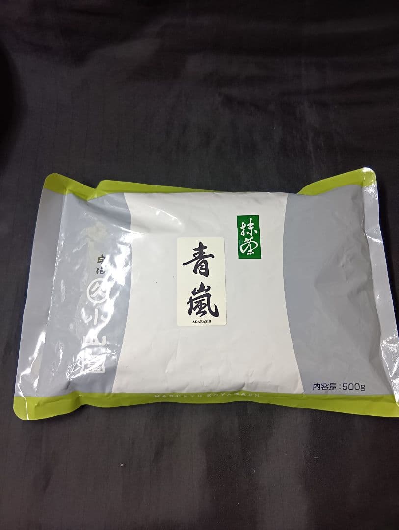 青嵐５００㌘１袋宇治丸久小山園