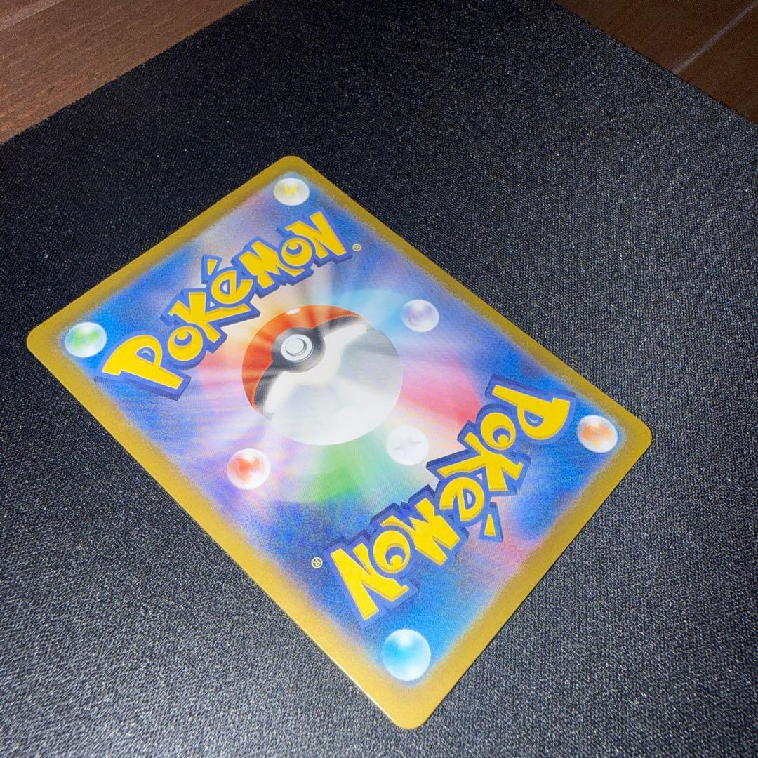 メガリザードンex