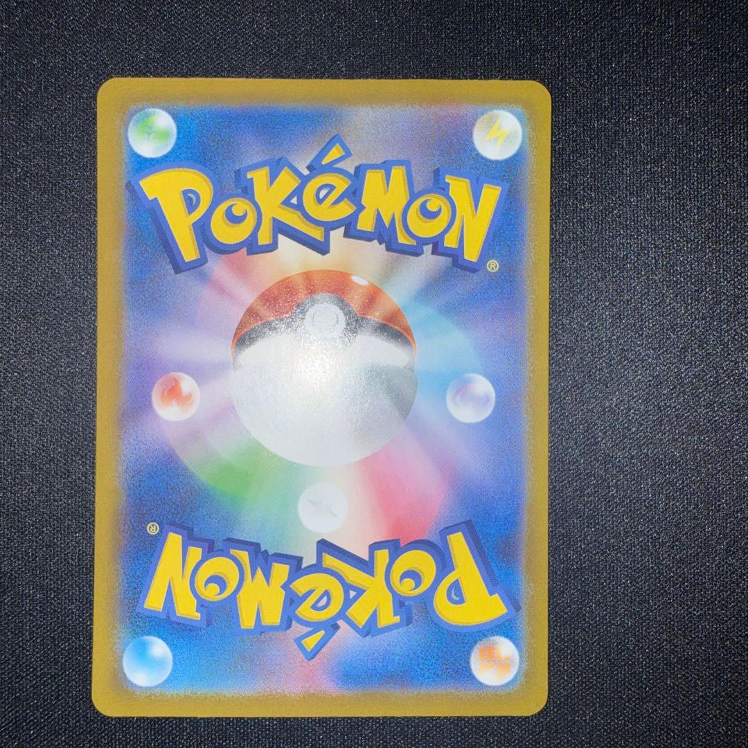 メガリザードンex