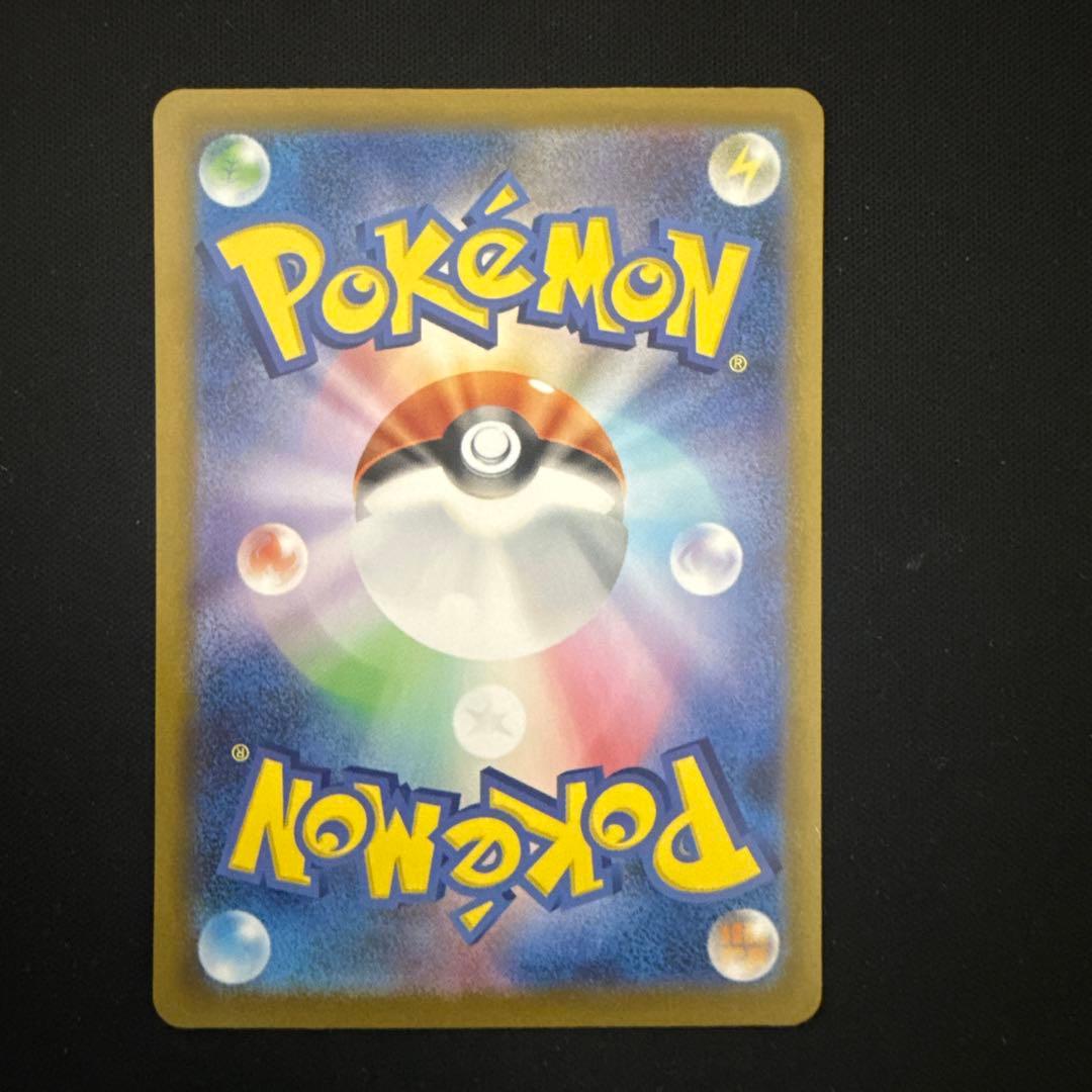 メガリザードンex