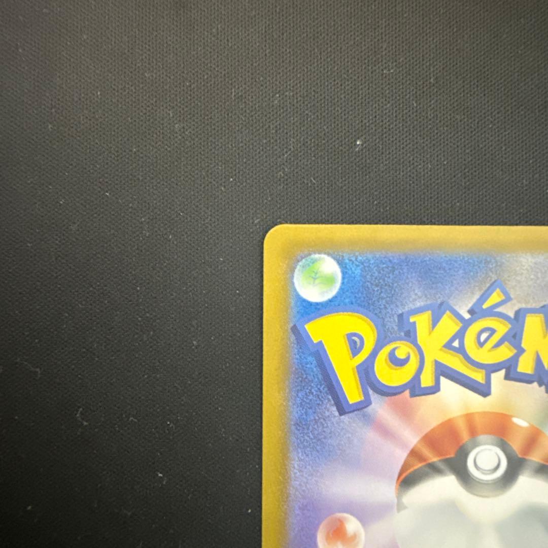 メガリザードンex