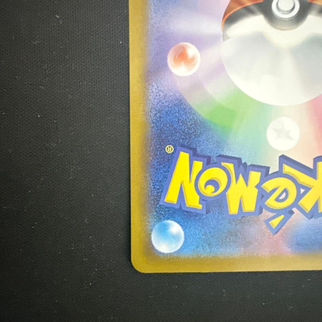 メガリザードンex