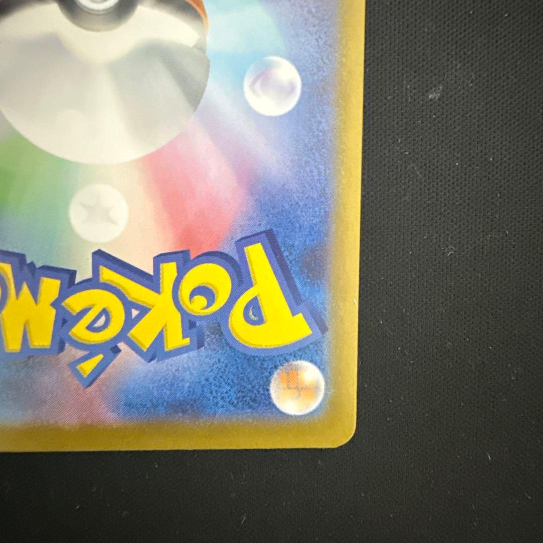 メガリザードンex