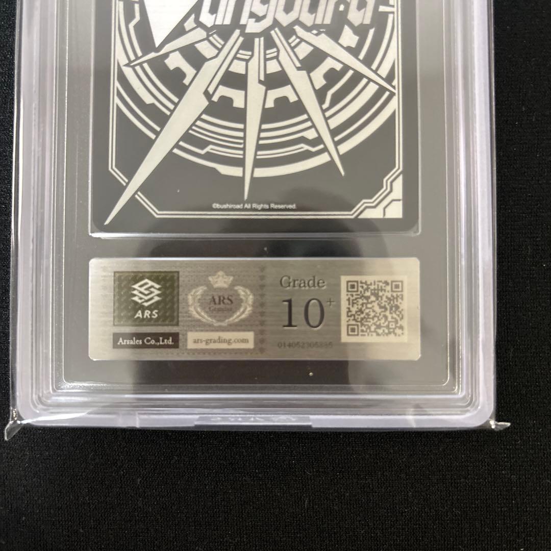 SP ヴァンガード ソング・オブ・グレイシャス レインディア　ARS10+