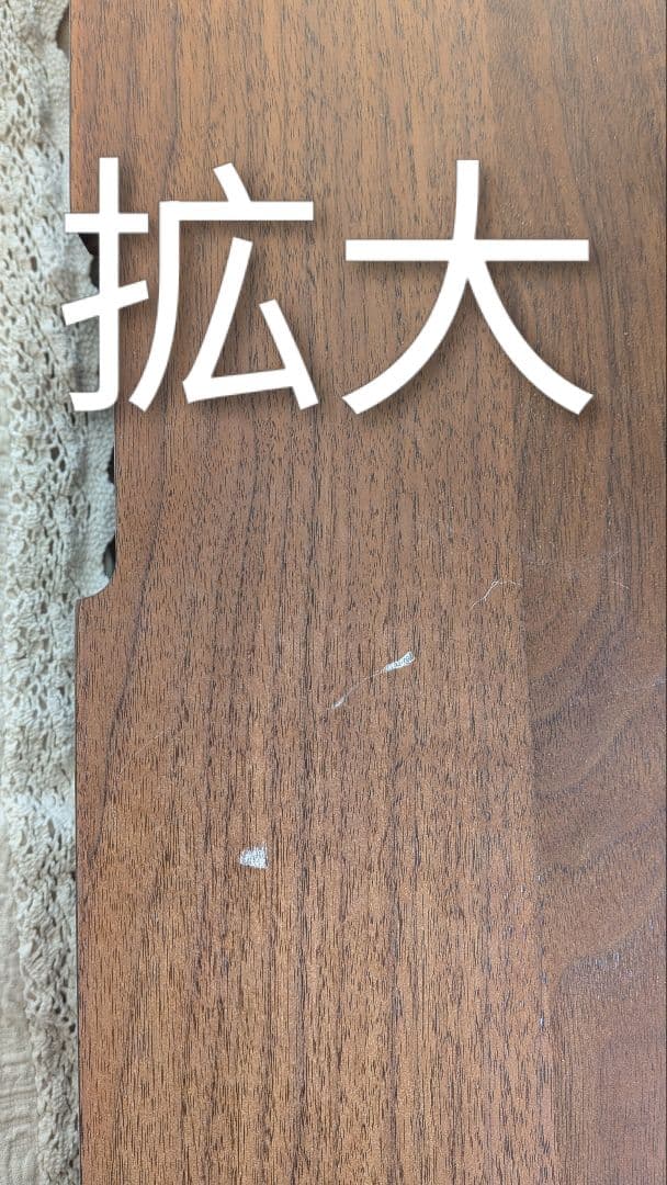 ★最終価格！★　テレビ台 LEGNATEC ウォールナット 葉山家具 120cm