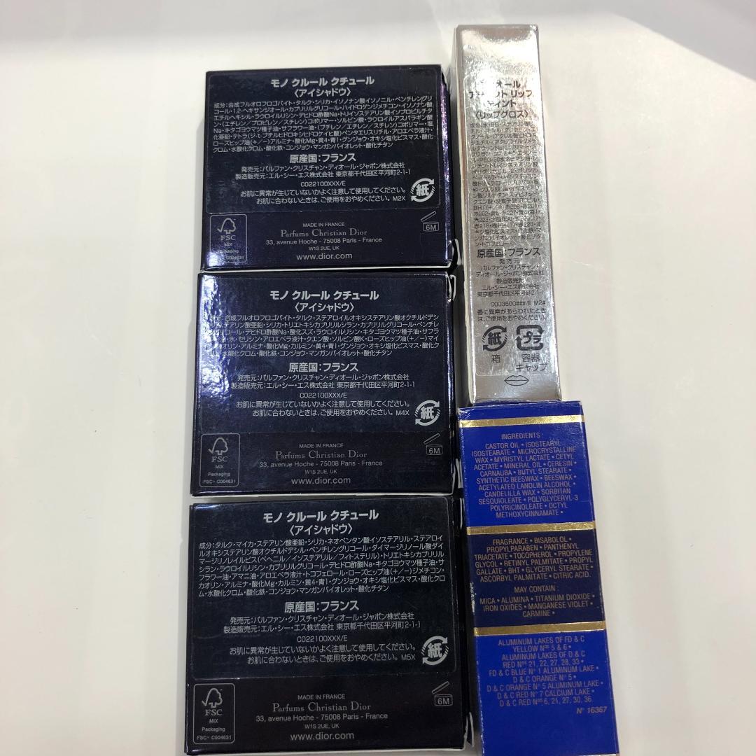 ♥cr463-A09ディオールおまとめ