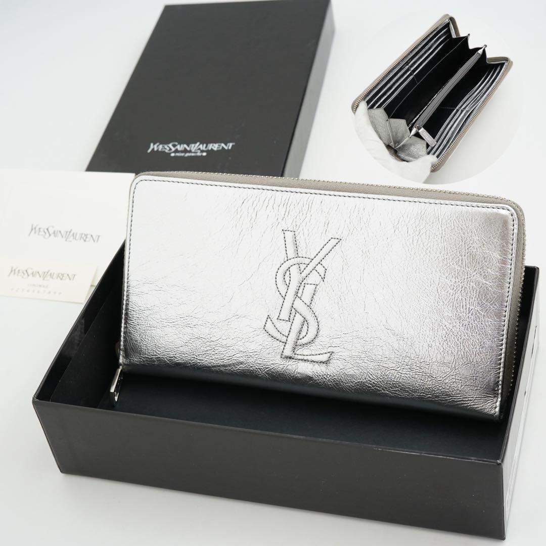 ✨新品未使用✨　イヴサンローラン　長財布　YSLロゴ　エンボス　バイカラー　箱付