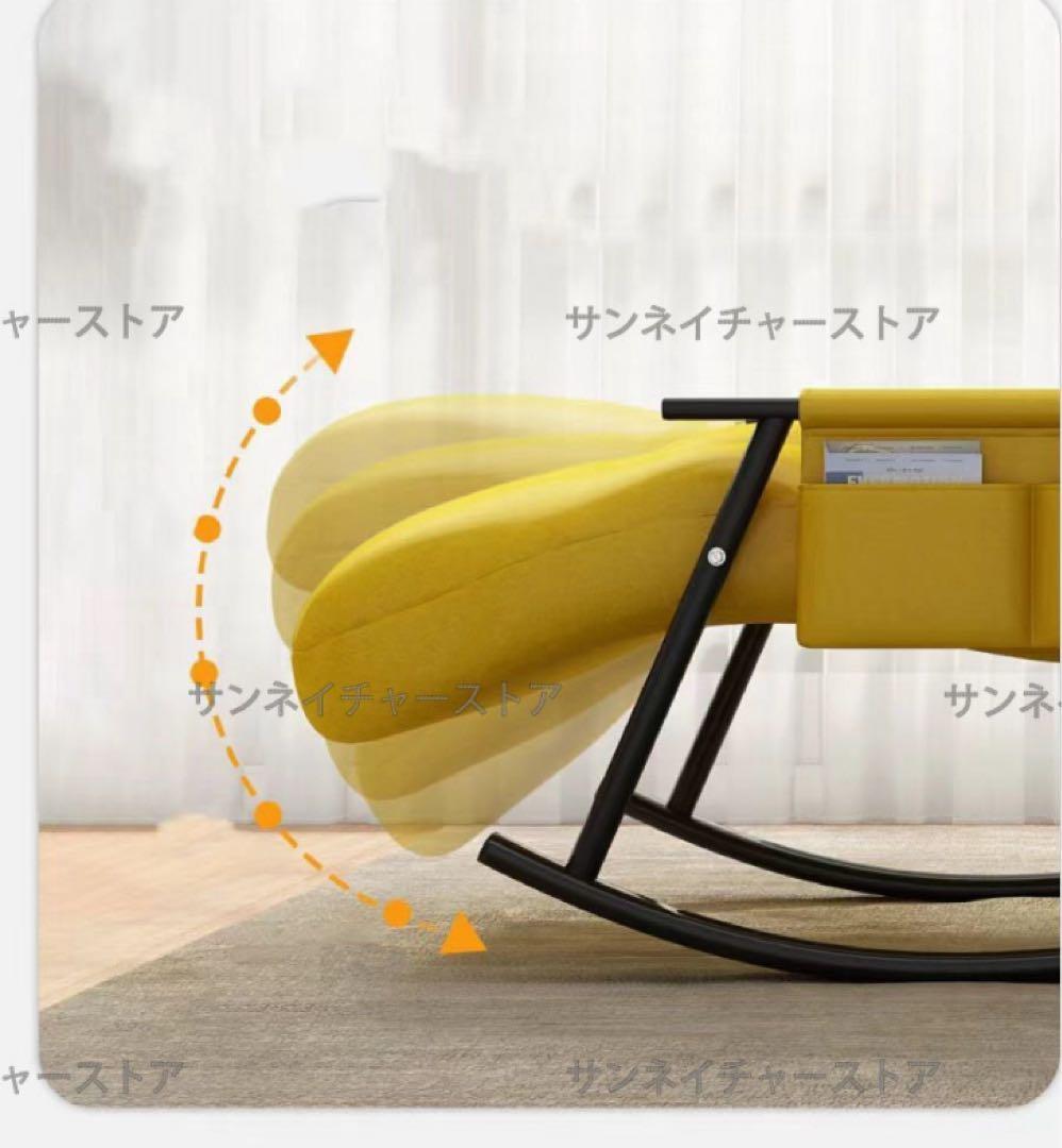 オレンジ ロッキングチェア 1人掛けソファ