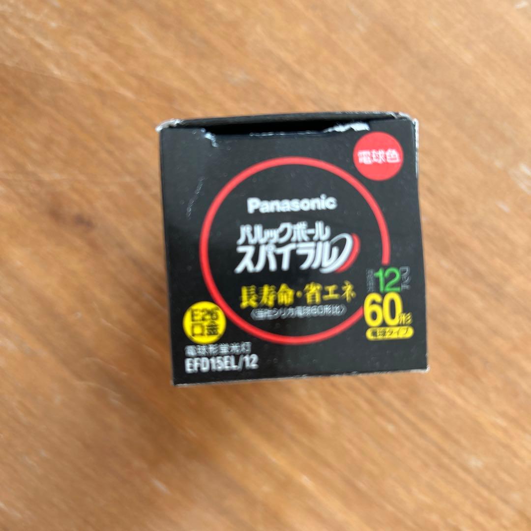 Panasonic パルックボールスパイラル 6個セット