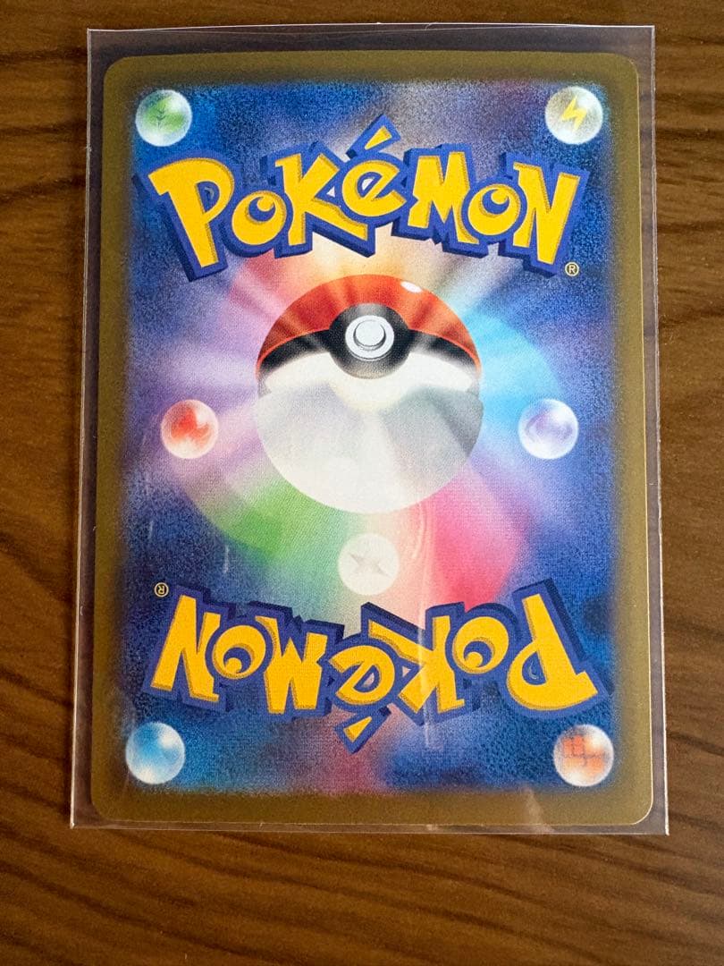 ピカチュウ EX SAR 234/193