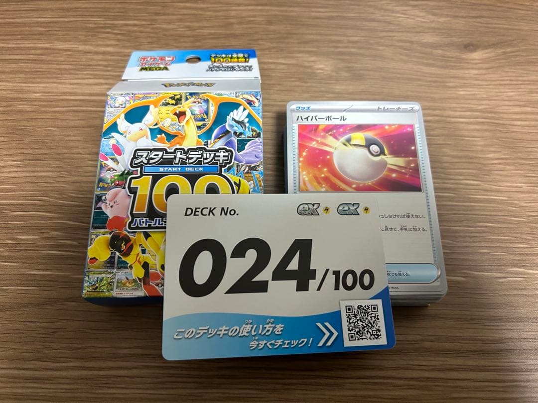 ポケモンカード　まとめ売り　大量