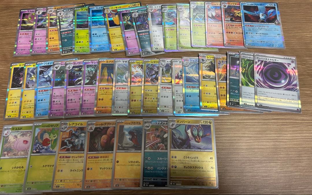 ポケモンカード　まとめ売り　大量