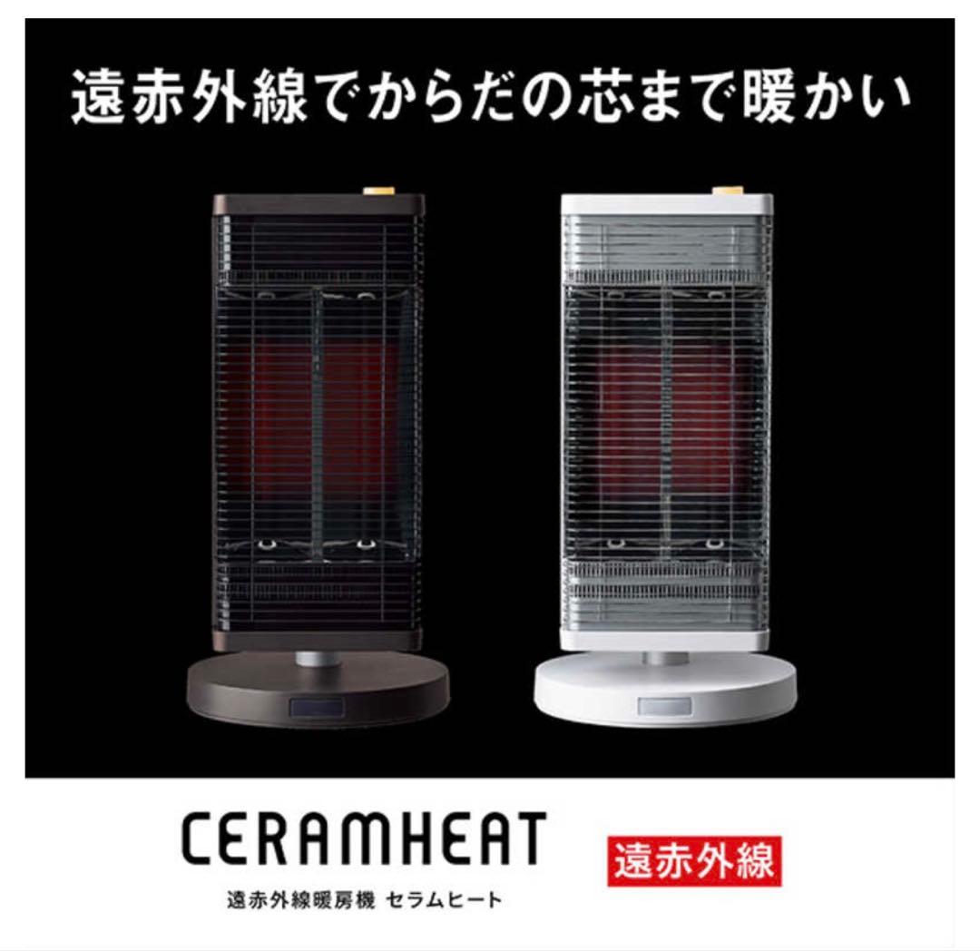 DAIKIN セラムヒート ERFT116AS-W