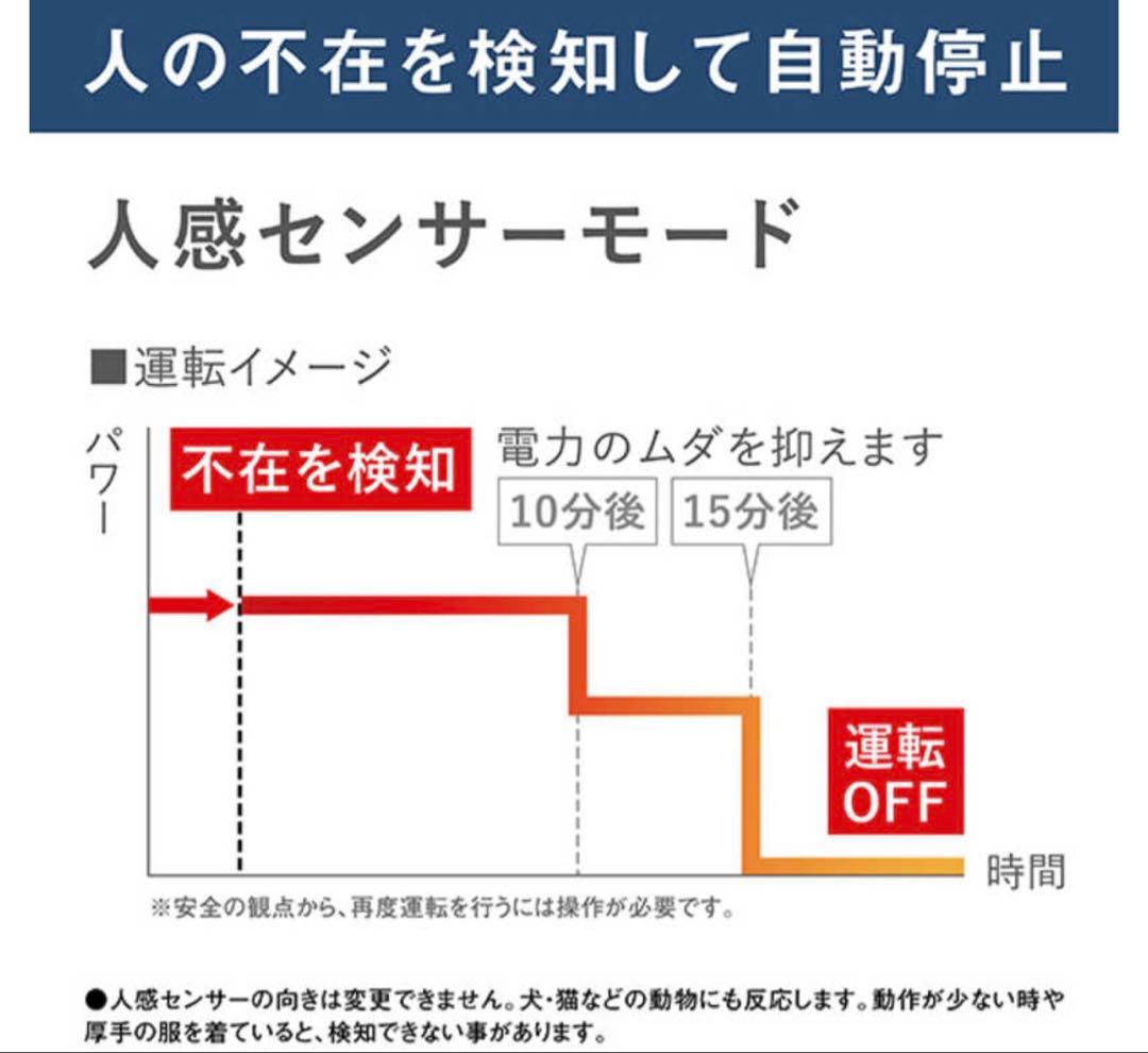 DAIKIN セラムヒート ERFT116AS-W