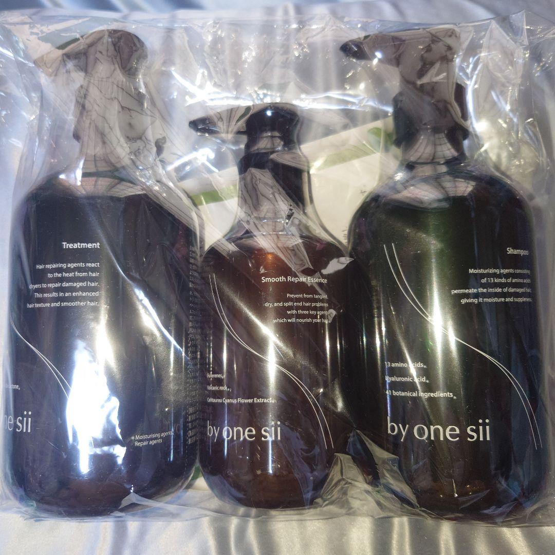 by one sii シャンプー・トリートメント・エッセンスセット