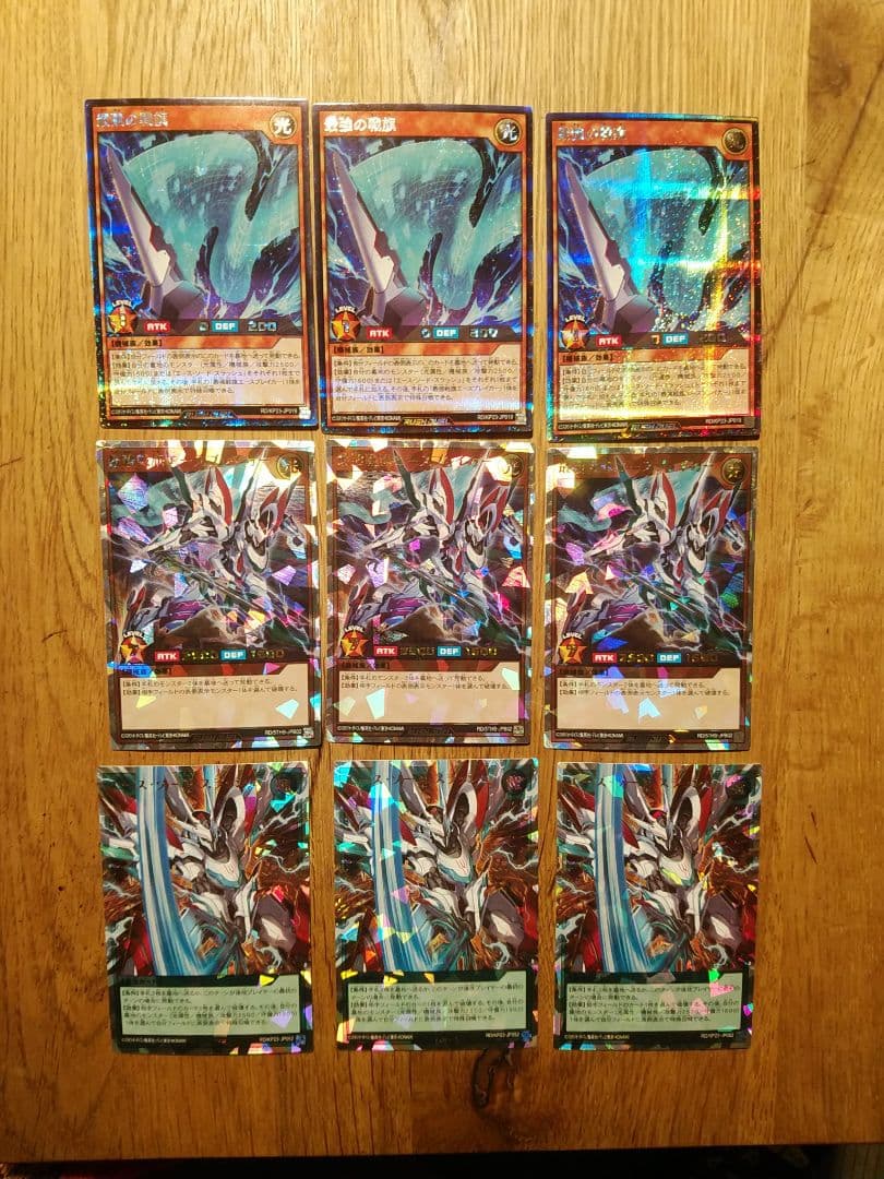 エースブレイカー　オーバーラッシュ　デッキパーツ