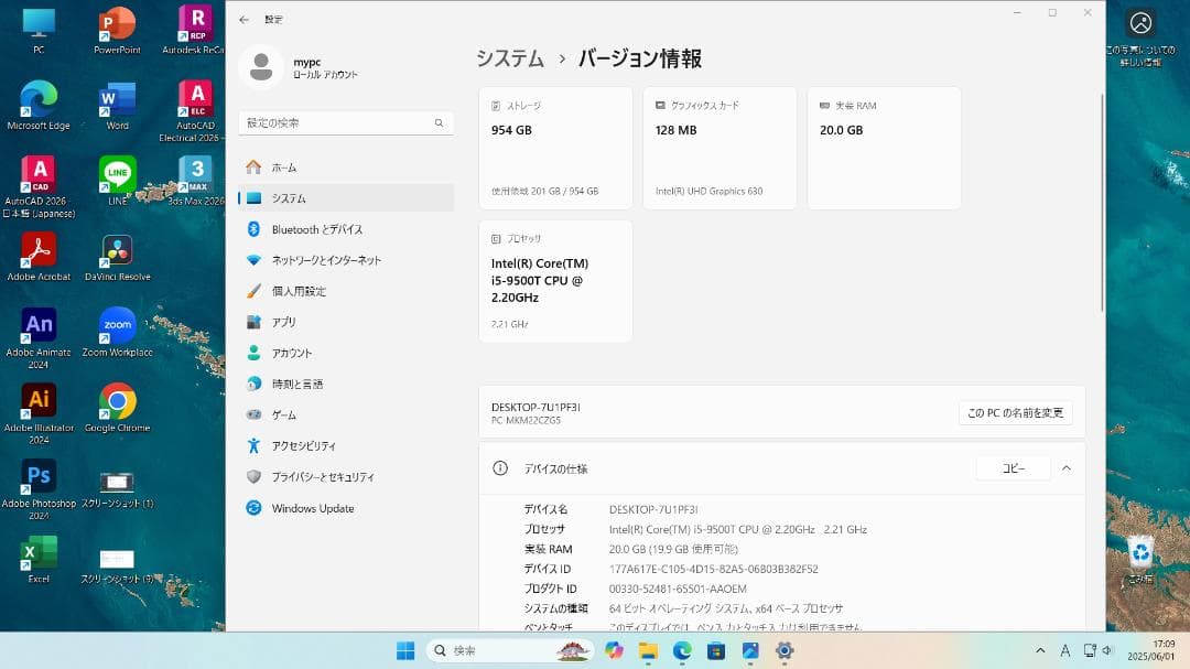 Windowsデスクトップ MC5 Autocad2026 Office2024