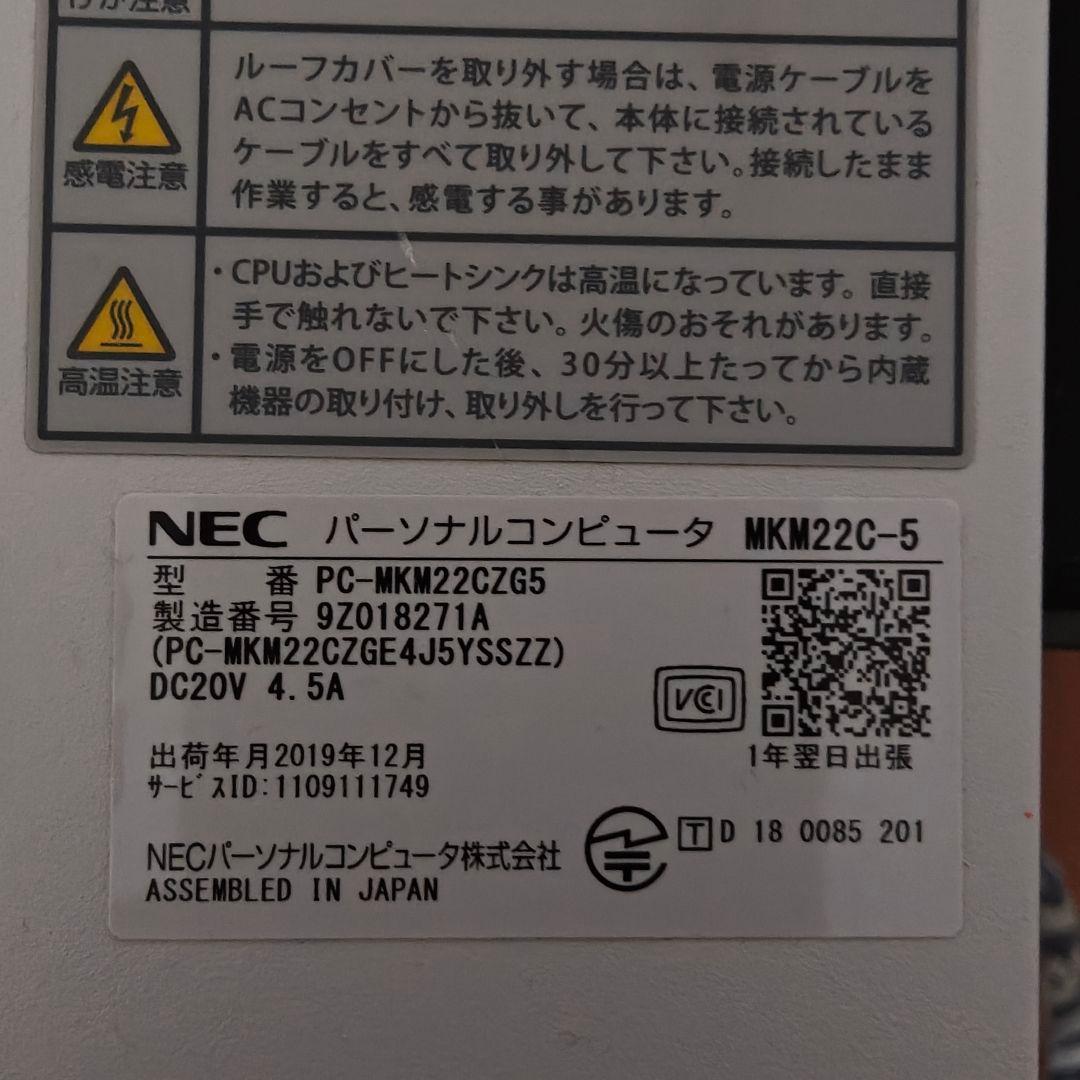 Windowsデスクトップ MC5 Autocad2026 Office2024