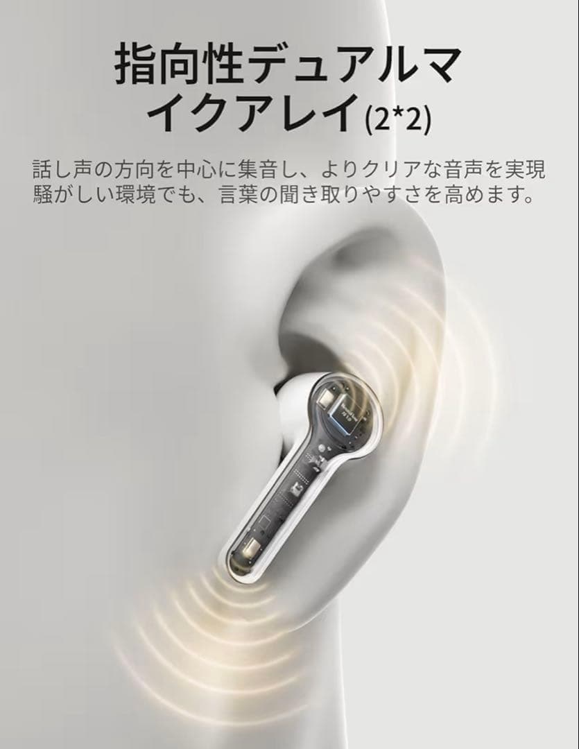 Cearvol 集音器 Bluetooth5.3 Diamond X1 高齢者