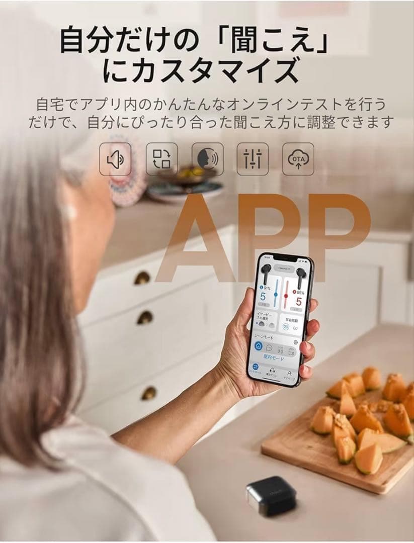 Cearvol 集音器 Bluetooth5.3 Diamond X1 高齢者