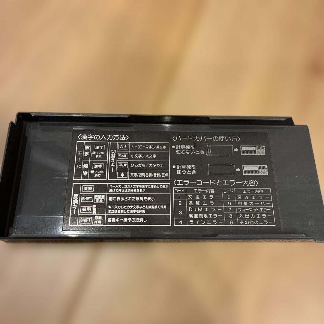 SHARP ポケットコンピュータ PC-1360