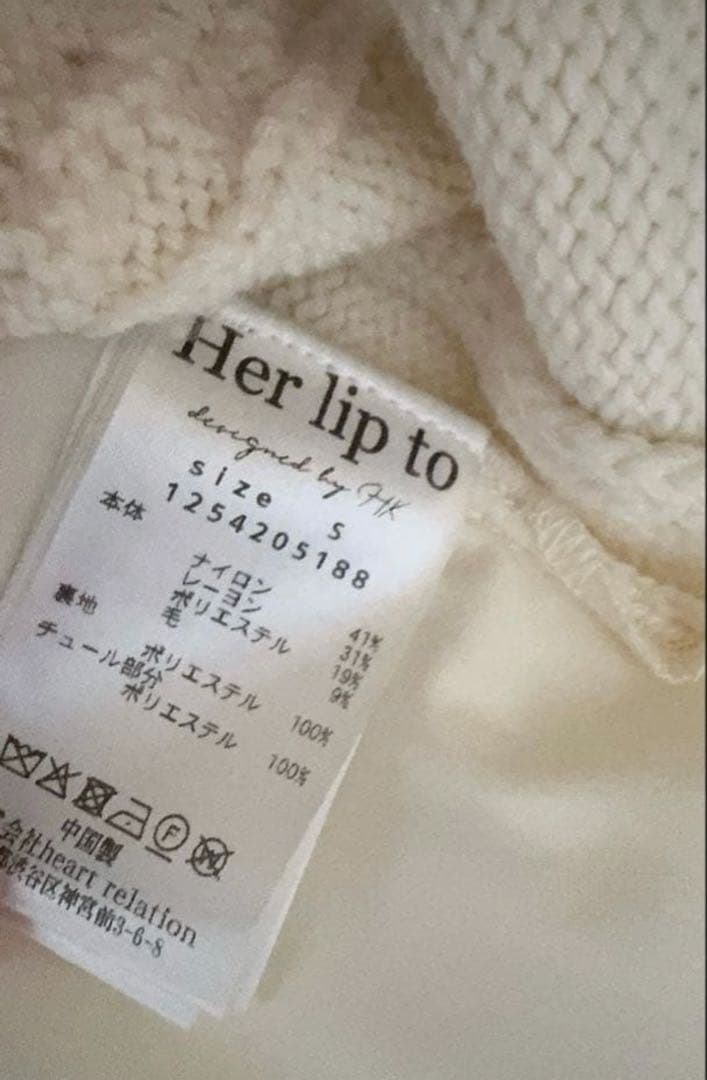 【専用】herlipto Clara Cable Knit Dress