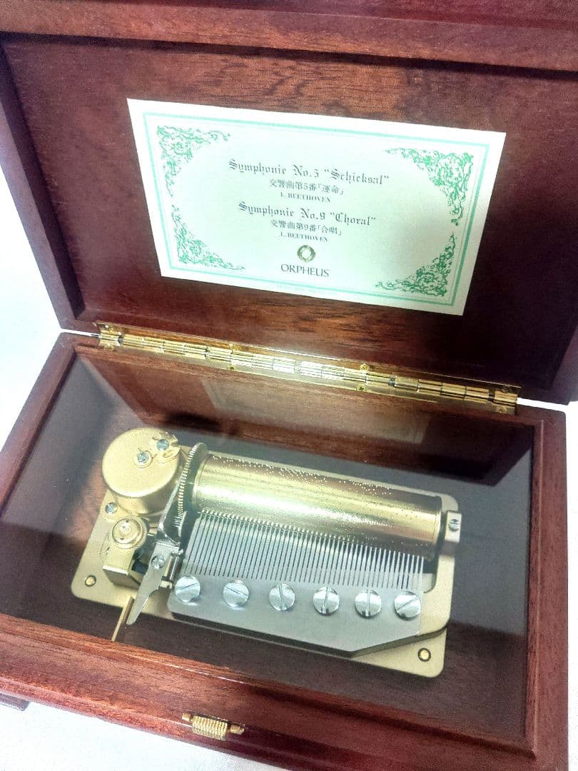 オルフェウス 高級オルゴール アンティーク ベートーヴェン 運命 合唱