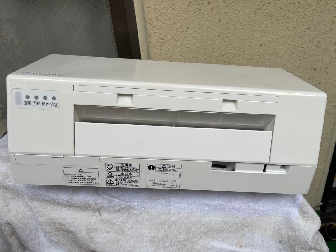 CLEAN ASSIST FH-3109AUS 22年製