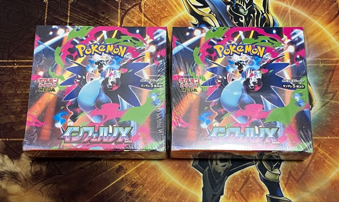 格安　インフェルノX シュリンク付き　未開封　2box ワンオーナー