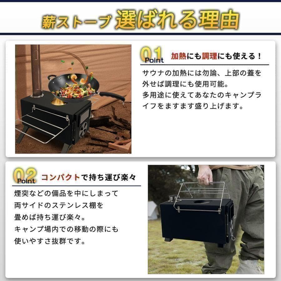 サウナテント 4人用 薪ストーブ 煙突穴付 ロウリュ 簡単設営 ポップアップ式