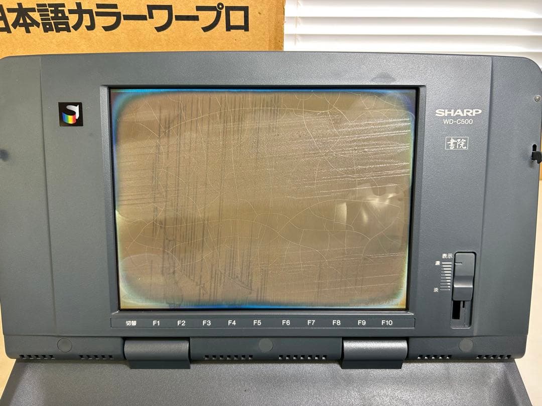 J198 ワープロ シャープ 書院 WD-C500 パソコン　その他