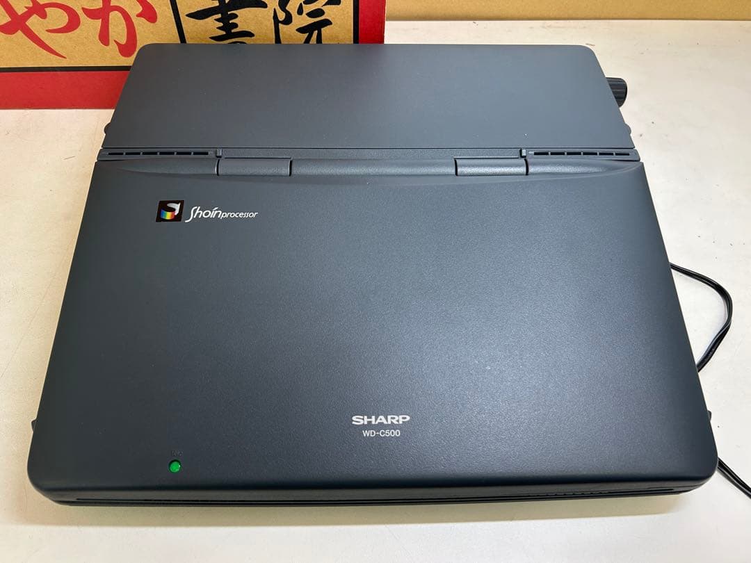 J198 ワープロ シャープ 書院 WD-C500 パソコン　その他