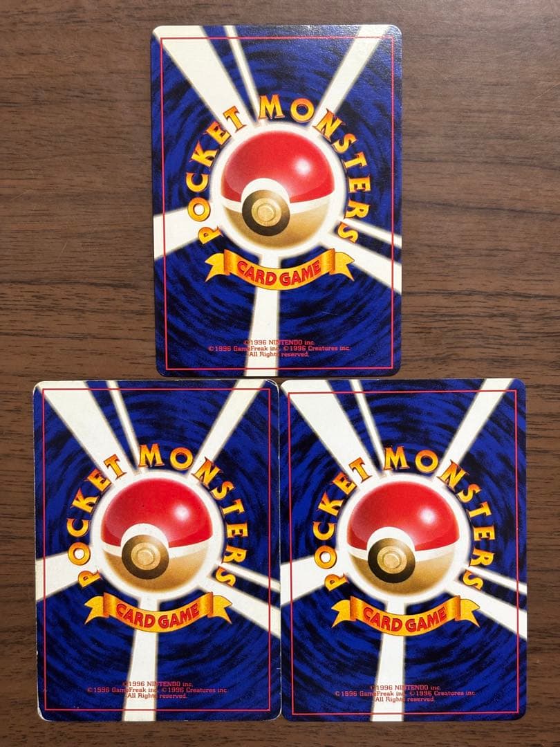 ポケモンカード！ニドキング、ニドクイン、サカキのニドキング旧裏まとめ売り！