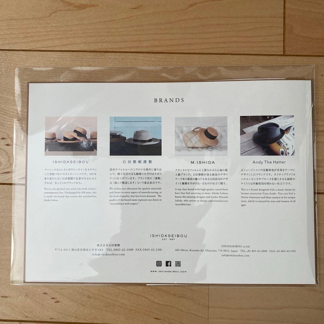 石田製帽 ストローハット カサブランカ 日本製　麦わら帽子