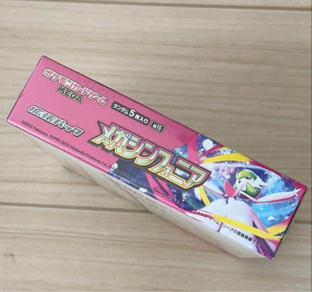 と*い様 【シュリンク付き】ポケモンカードゲーム メガシンフォニア　BOX