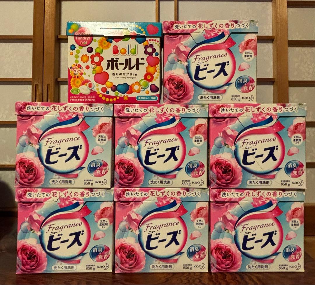 【花王粉末フレグランスニュービーズ850g×7個 & ボールド850gx1個】