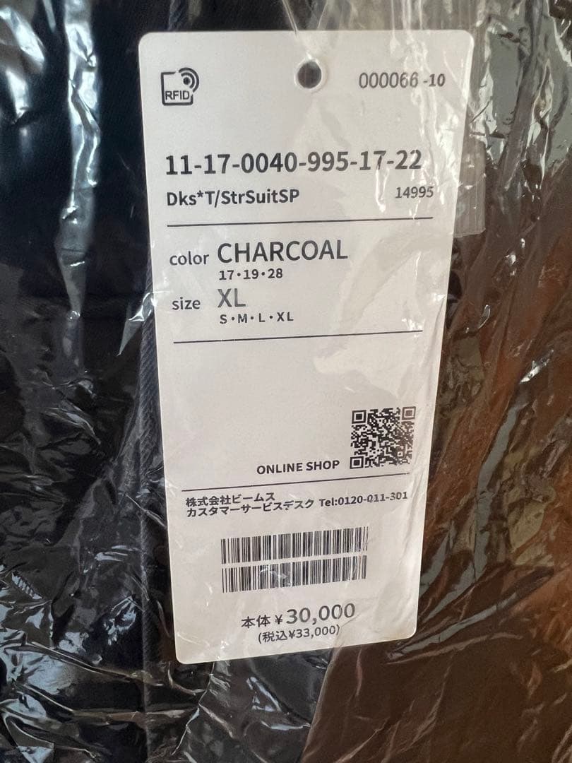 Dickies TRIPSTER charcoal 25ss xlサイズ