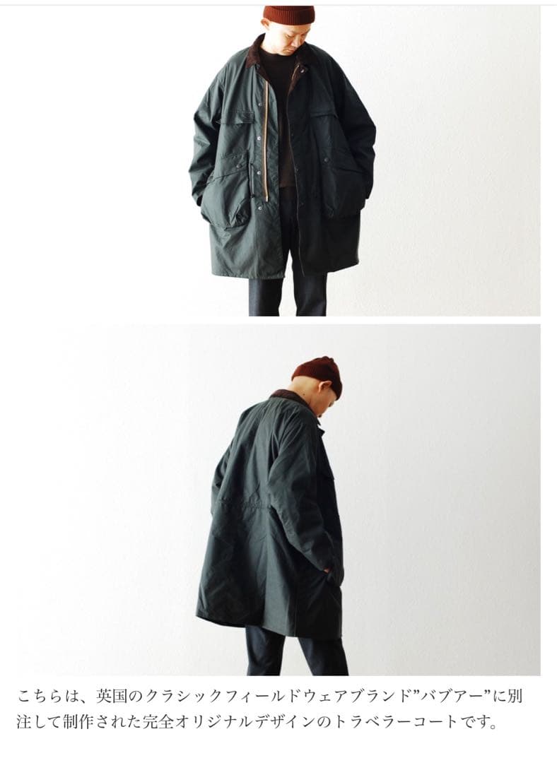 美品】Barbour × Kaptain Sunshine トラベラーコート